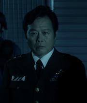Nagamine