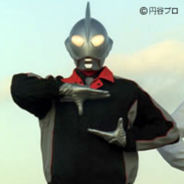 Ultra Idemitsujin | Ultraman Wiki | Fandom