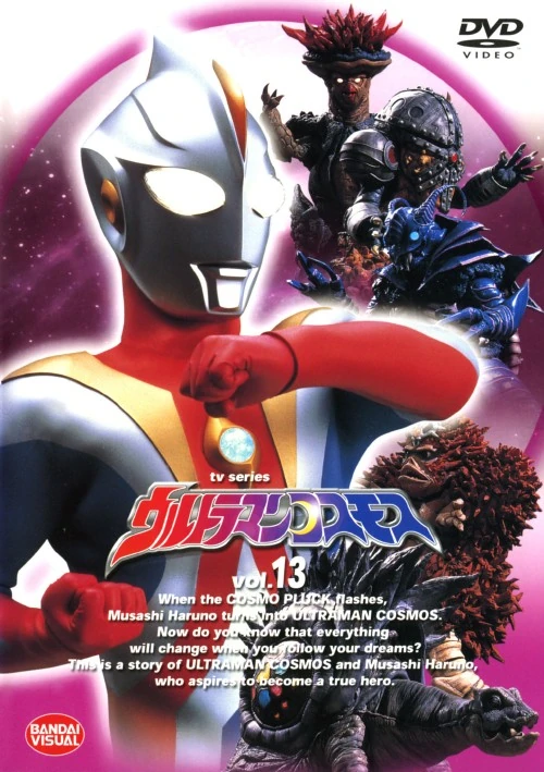expandultraman cosmos episodes