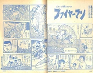 Double God in a manga