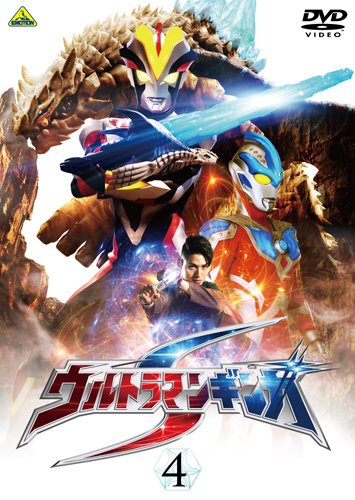 ultraman ginga s episode 9 ultraman ginga s episode 9