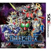 Lost Heroes