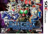 Lost Heroes (3DS)