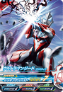 Ultraman Geed Primitive