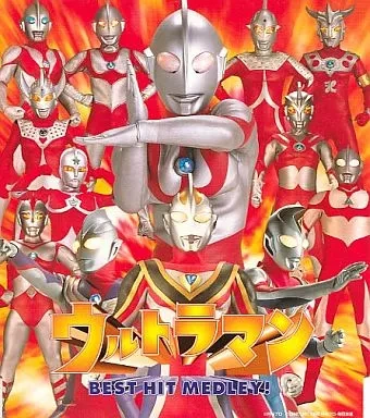Ultraman Best Hit Medley! | Ultraman Wiki | Fandom