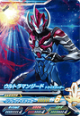 Ultraman Geed Tri Slugger