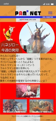 PAM2NET article'"`UNIQ--ref-00000001-QINU`"'