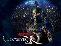 Ultraseven X | Ultraman Wiki | Fandom