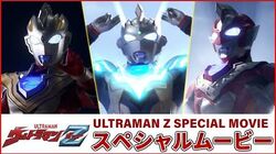 Ultraman Z Ultraman Wiki Fandom