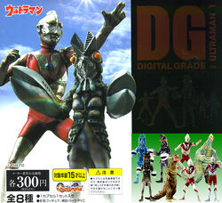 Digital Grade | Ultraman Wiki | Fandom