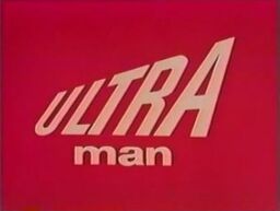 Ultraman English Language Title Card