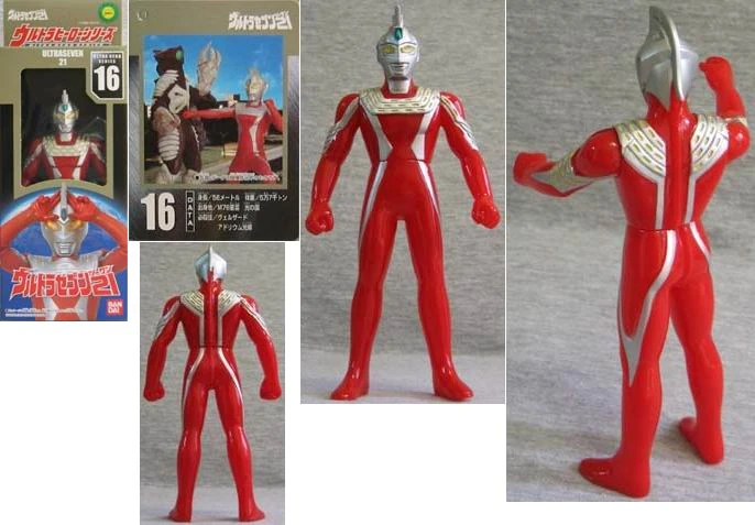 Ultraseven 21/Merchandise | Ultraman Wiki | Fandom
