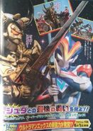 JudaVictory.jpg (56 KB)