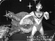 Ultraman Adventure World, Tedori Fishland, 2002[5]