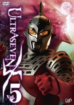 Ultraseven X | Ultraman Wiki | Fandom