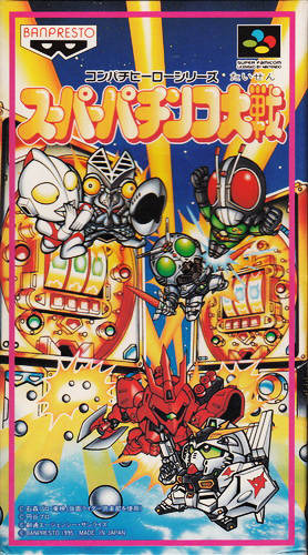 Super Pachinko slot