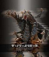 Dinozaur 0.jpg (9 KB)