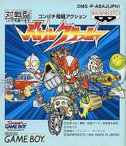 2246516-battle crusher super
