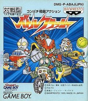 バーチャファイター3 MAXIMUM BATTLE 森永エンゼルカップ ポスター 83d73177dbb0f447a58128812c9a91