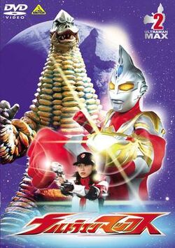 Ultraman Max | Ultraman Wiki | Fandom