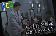 Male reporter, played by Reimon Nishikawa (西脇 礼門, Nishiwaki Reimon).