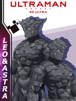 Leo Brothers Ultraman Wiki Fandom Leo Brothers Ultraman Wiki Fandom