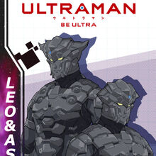 Leo Brothers Ultraman Wiki Fandom