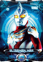 Ultraman Max (Alternate Cover)