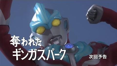 User Blog Apexz More New And The New Trailer Of Ultraman Ginga Episode 8 Ultraman Wiki Fandom
