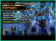 Pestar in Mega Monster Rush Ultra Frontier