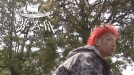The Shining Ship logo