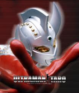 Ultraman Taro pic