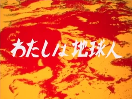 Title Card