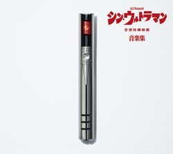 code corner シン ウルトラマン code corner シン ウルトラマン 降着 ver. Ultraman -First