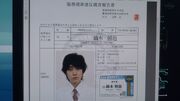 Shinya Kaburagi data.jpg