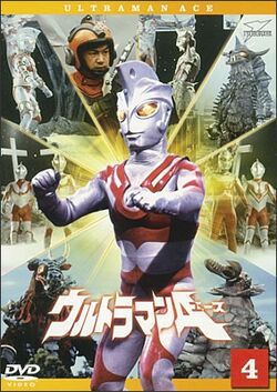 Death Penalty! 5 Ultra Brothers | Ultraman Wiki | Fandom Death Penalty! 5 Ultra Brothers | Ultraman Wiki | Fandom