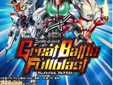 Great Battle Full Blast