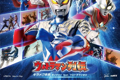 ミュージック TAKAMIY ULTRA STEEL 2012 ミュージック TAKAMIY ULTRA STEEL 2012 TAKAMIY, TAKAMIY