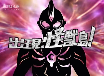 ウルトラマン みすず児童合唱団 ウルトラマンの歌 EC-314 | レコード買取