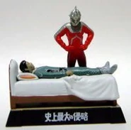 Ultra Kaiju Encyclopedia Chief of Ultraseven with Dan Moroboshi.