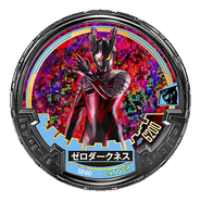 Ultraman Zero Darkness