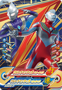 Ultraman Tiga Power Type / Ultraman Tiga Sky Type