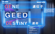 Gene Destiny