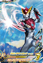 Ultraman Rosso Flame