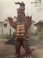 Red Mons 1.png (1.64 MB)