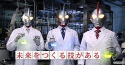 Ultra Idemitsujin | Ultraman Wiki | Fandom