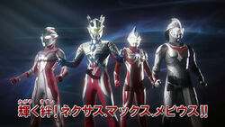 Ultraman Nexus Ultraman Wiki Fandom Ultraman Nexus Ultraman Wiki Fandom