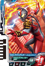 Ultraman Decker Strong Type