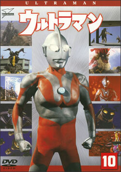 The Spaceship Rescue Command Ultraman Wiki Fandom