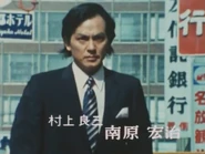 Mirrorman Pilot 13.png (2.27 MB) Ryozo Murakami